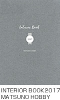 INTERIOR BOOK 2017