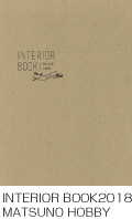 INTERIOR BOOK 2017