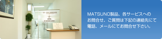 グラスビーズ・グラスマーブルの生産、ホビー商品の企画立案から流通まで幅広く事業活動をおこなっています。