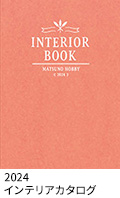 interiorbook2024