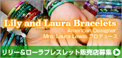 Lily and Laura Bracelets̔XW